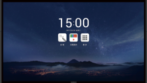 MAXHUB UI86EB会议平台