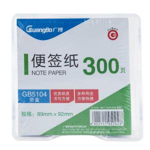 GB5104带盒便签纸89*92