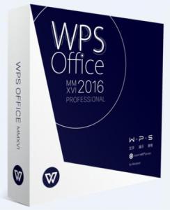 WPS Office 2016专业版